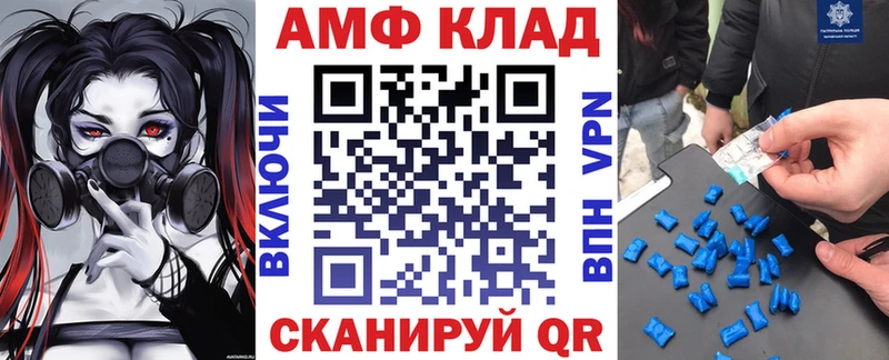 как найти наркотики  shop состав  АМФЕТАМИН 97%  Химки 