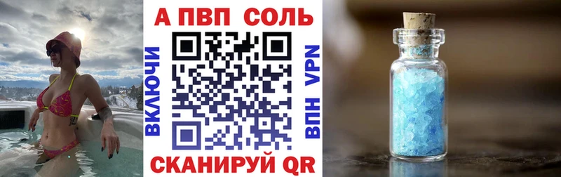 хочу Химки Alpha PVP СК КРИС