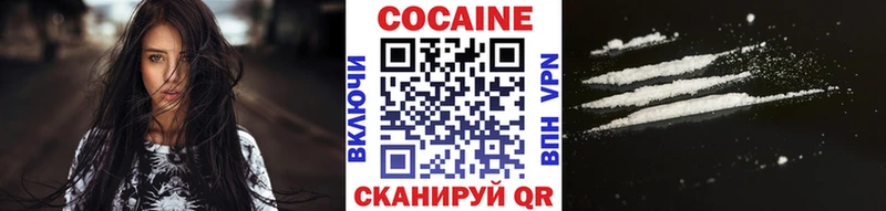 купить наркоту  Химки  Cocaine Columbia 