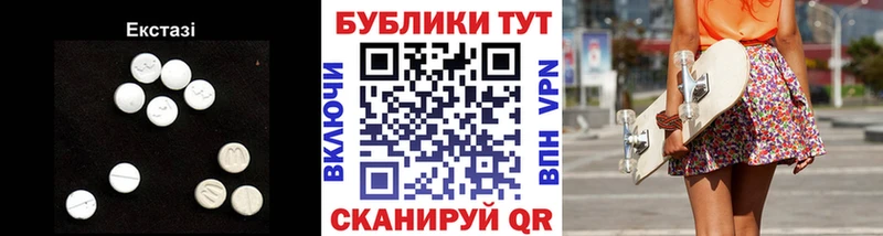 OMG ссылка  продажа наркотиков  Химки  Ecstasy DUBAI 