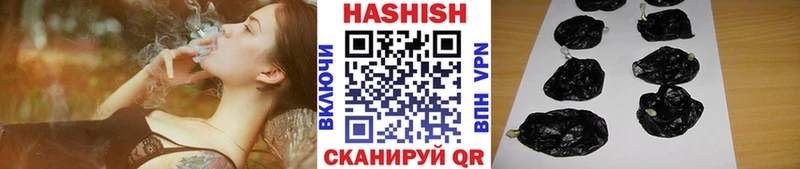 ГАШИШ Изолятор  закладки  mega сайт  Химки 