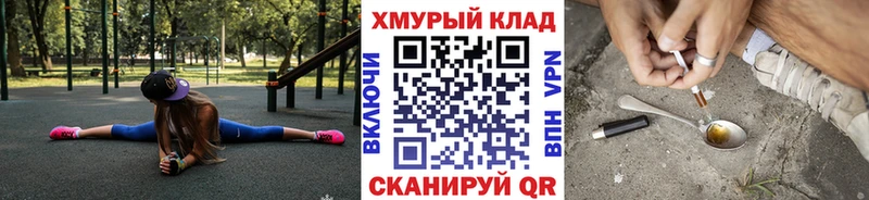 Героин Афган  blacksprut как войти  Химки  как найти закладки 
