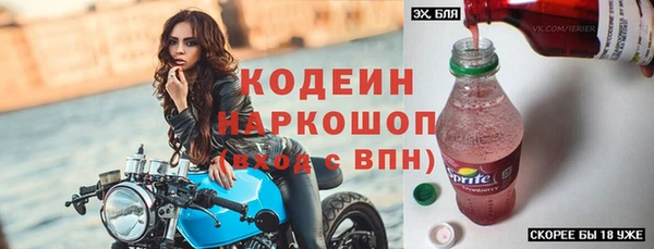 альфа пвп VHQ Абаза