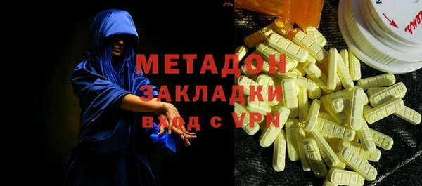 первитин Новозыбков