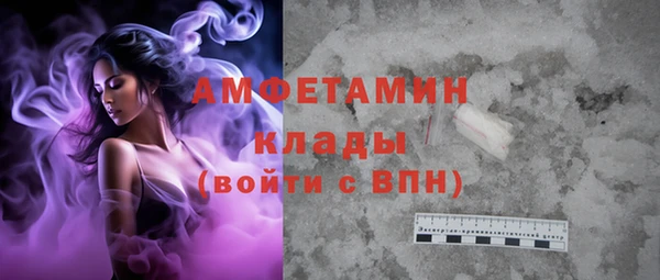 таблы Абинск