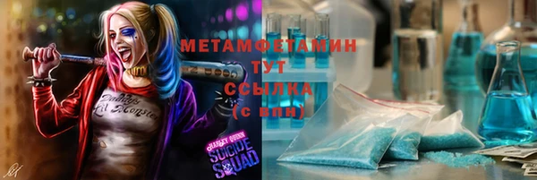 альфа пвп VHQ Абаза