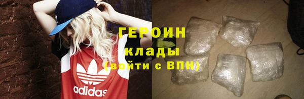 бутират Новокубанск