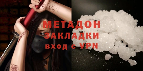 альфа пвп VHQ Абаза