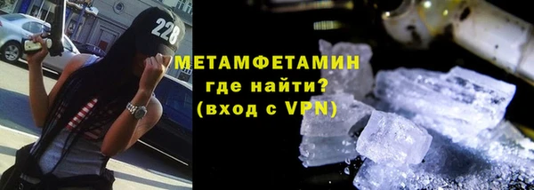 бутират Новокубанск