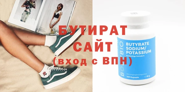 амф Абдулино