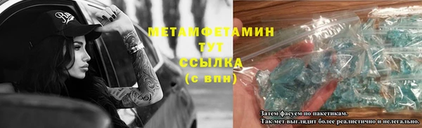 амф Абдулино