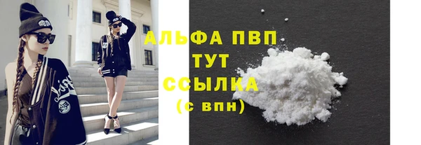 таблы Абинск