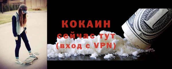 альфа пвп VHQ Абаза