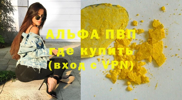 таблы Абинск