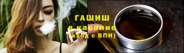 первитин Новозыбков