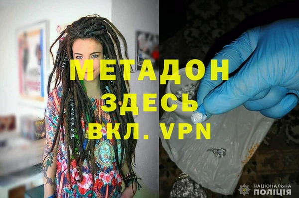 таблы Абинск