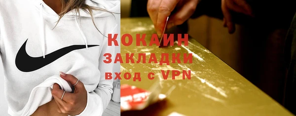 альфа пвп VHQ Абаза