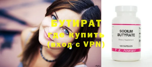 альфа пвп VHQ Абаза