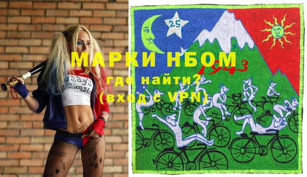 альфа пвп VHQ Абаза