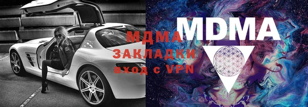 амф Абдулино