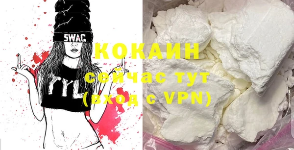 альфа пвп VHQ Абаза