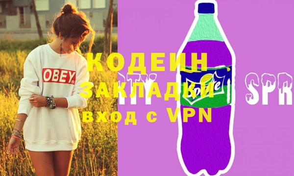 альфа пвп VHQ Абаза