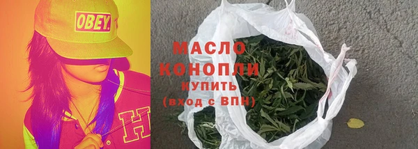 альфа пвп VHQ Абаза