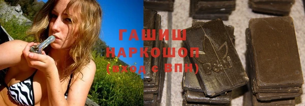 таблы Абинск