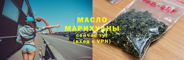 таблы Абинск