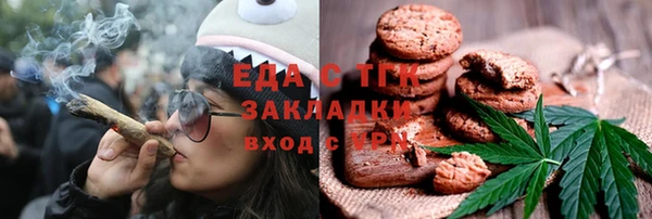 альфа пвп VHQ Абаза