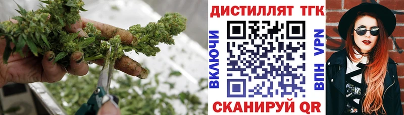 купить цена Химки Дистиллят ТГК вейп с тгк